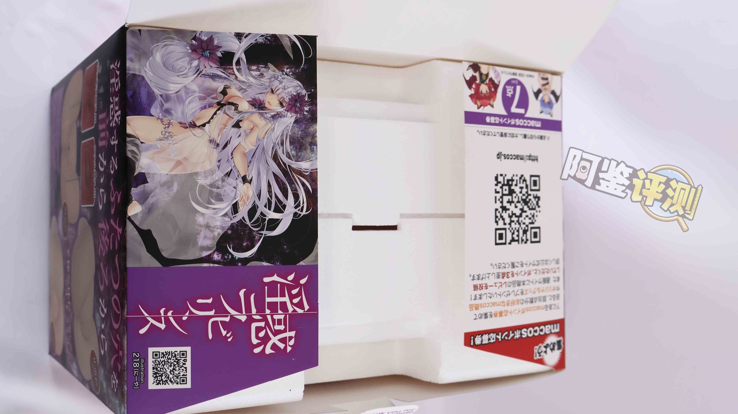 MACCOS——“纯洁之臀BIG”评测！变大后的手感好了太多，但通道为何没有继承？