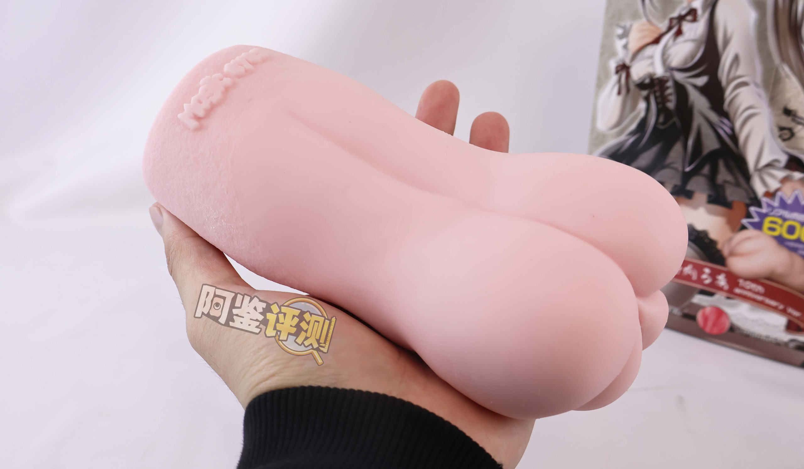 魔眼—“肉超紧萝亚”评测！肌肉感爆棚的硬质黏胶，让人泪目的十年进化之路！