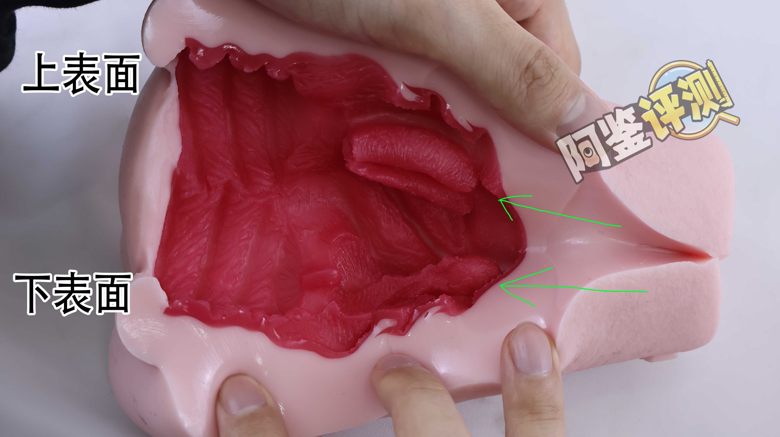 魔眼—“肉超紧萝亚”评测！肌肉感爆棚的硬质黏胶，让人泪目的十年进化之路！