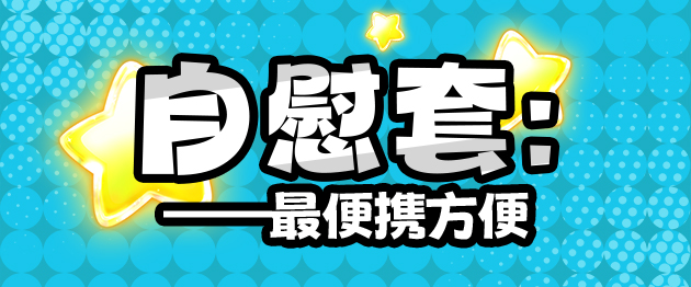 2025年春（至3月31日）评测综合排名！年初新品似乎都不太能打，“有变化吗？”有的兄弟，有的