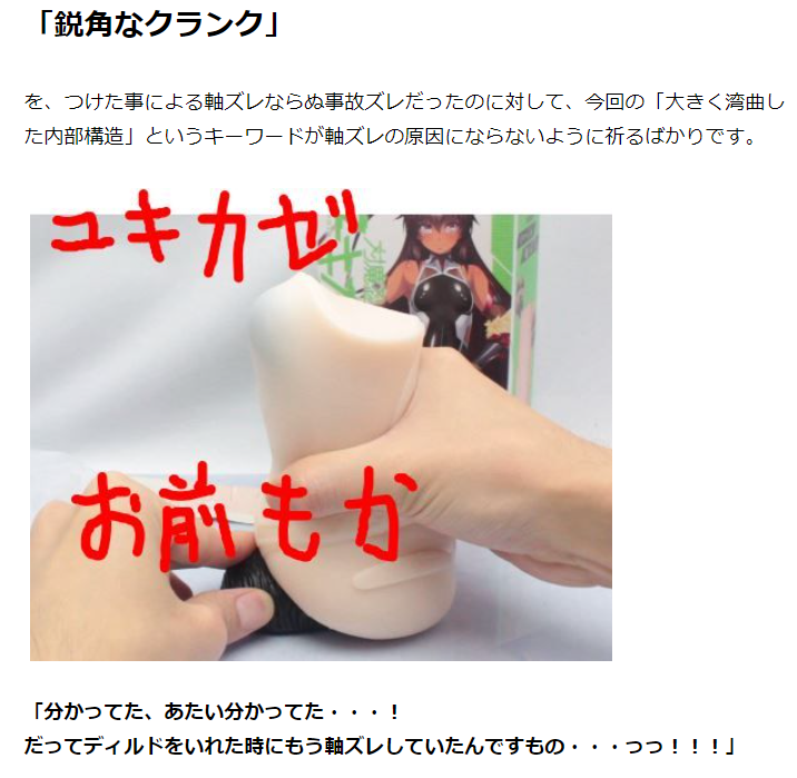 PPP——“对魔忍水城雪风”评测！最最专注于外观的联动产品，但体验真的很糟糕....