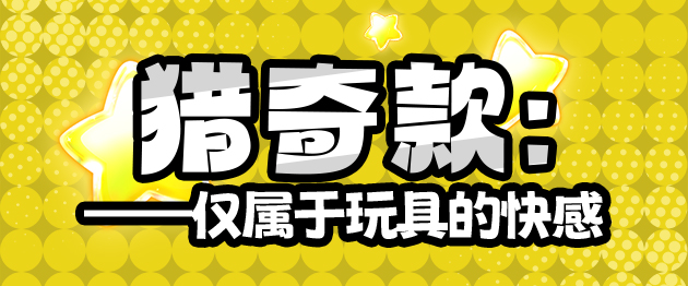 2025年春（至3月31日）评测综合排名！年初新品似乎都不太能打，“有变化吗？”有的兄弟，有的