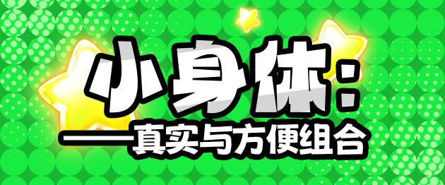2025年春（至3月31日）评测综合排名！年初新品似乎都不太能打，“有变化吗？”有的兄弟，有的