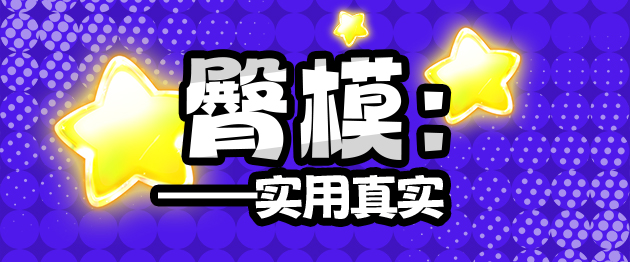 2025年春（至3月31日）评测综合排名！年初新品似乎都不太能打，“有变化吗？”有的兄弟，有的