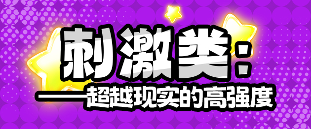 2025年春（至3月31日）评测综合排名！年初新品似乎都不太能打，“有变化吗？”有的兄弟，有的
