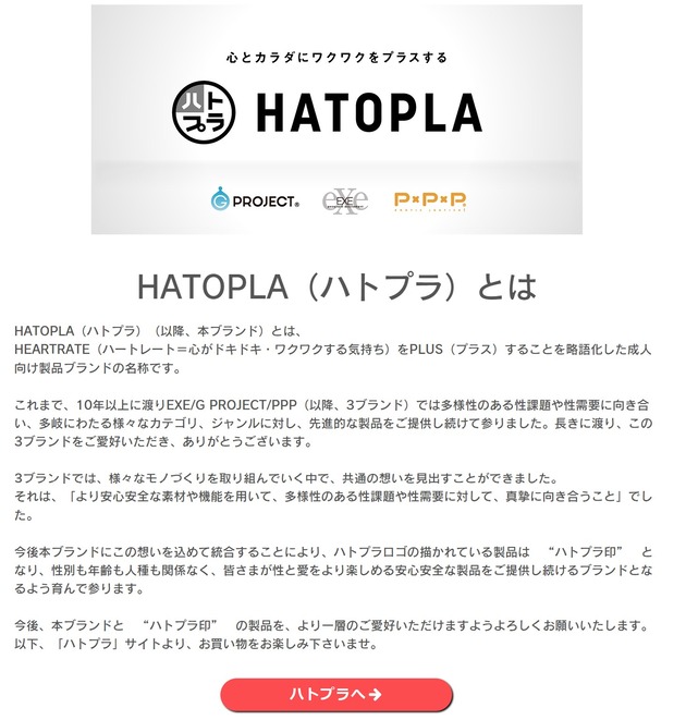 PPP——“对魔忍水城雪风”评测！最最专注于外观的联动产品，但体验真的很糟糕....