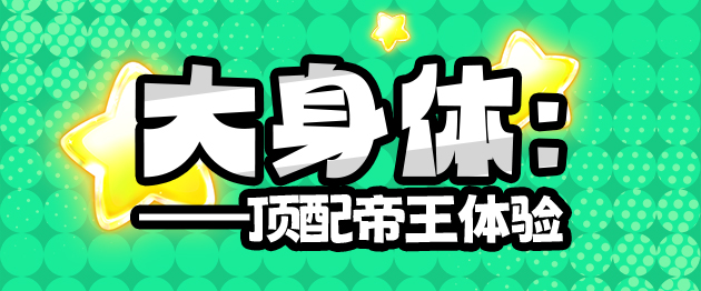 2025年春（至3月31日）评测综合排名！年初新品似乎都不太能打，“有变化吗？”有的兄弟，有的