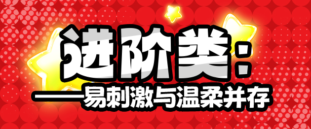 2025年春（至3月31日）评测综合排名！年初新品似乎都不太能打，“有变化吗？”有的兄弟，有的