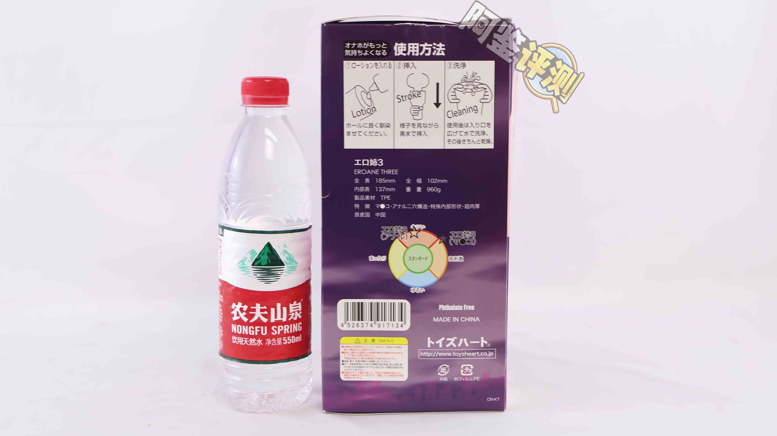 对子哈特——“工口姐姐3代”评测！过于无趣的续作，几乎感觉不到对子的风格了