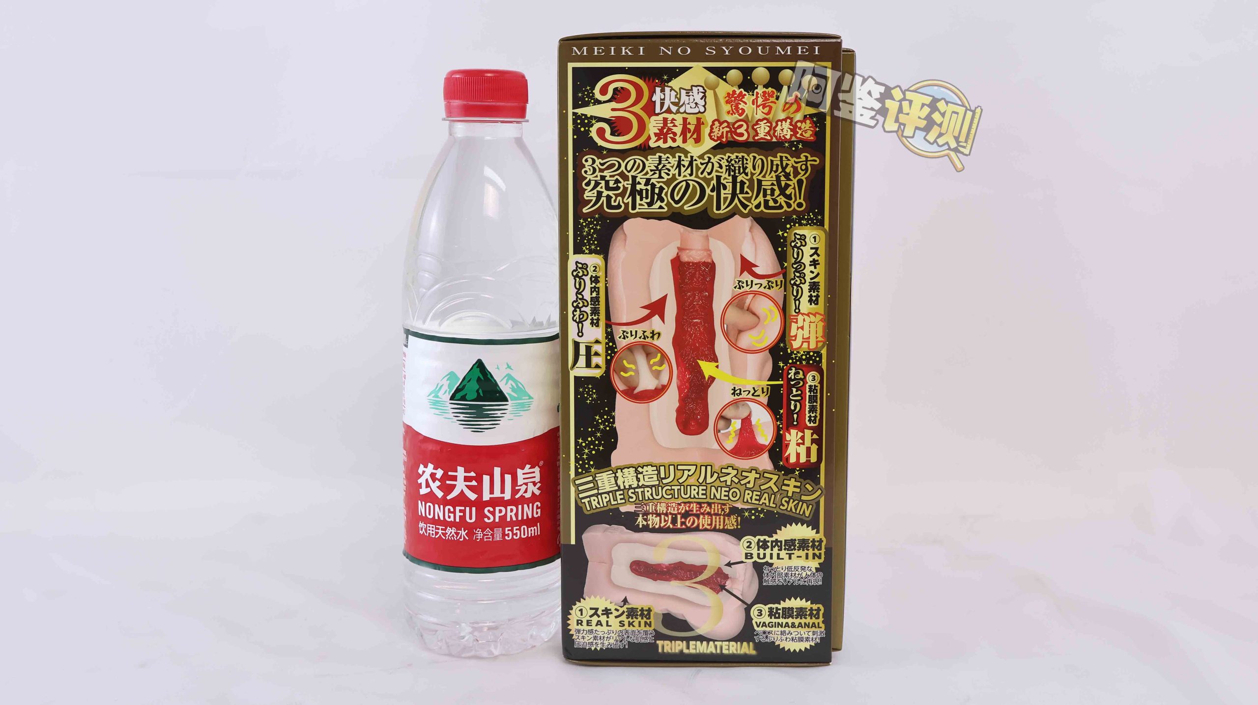 NPG——“名器证明013田中柠檬”评测！三年磨一剑？仅在通道周围灌软胶的工艺！