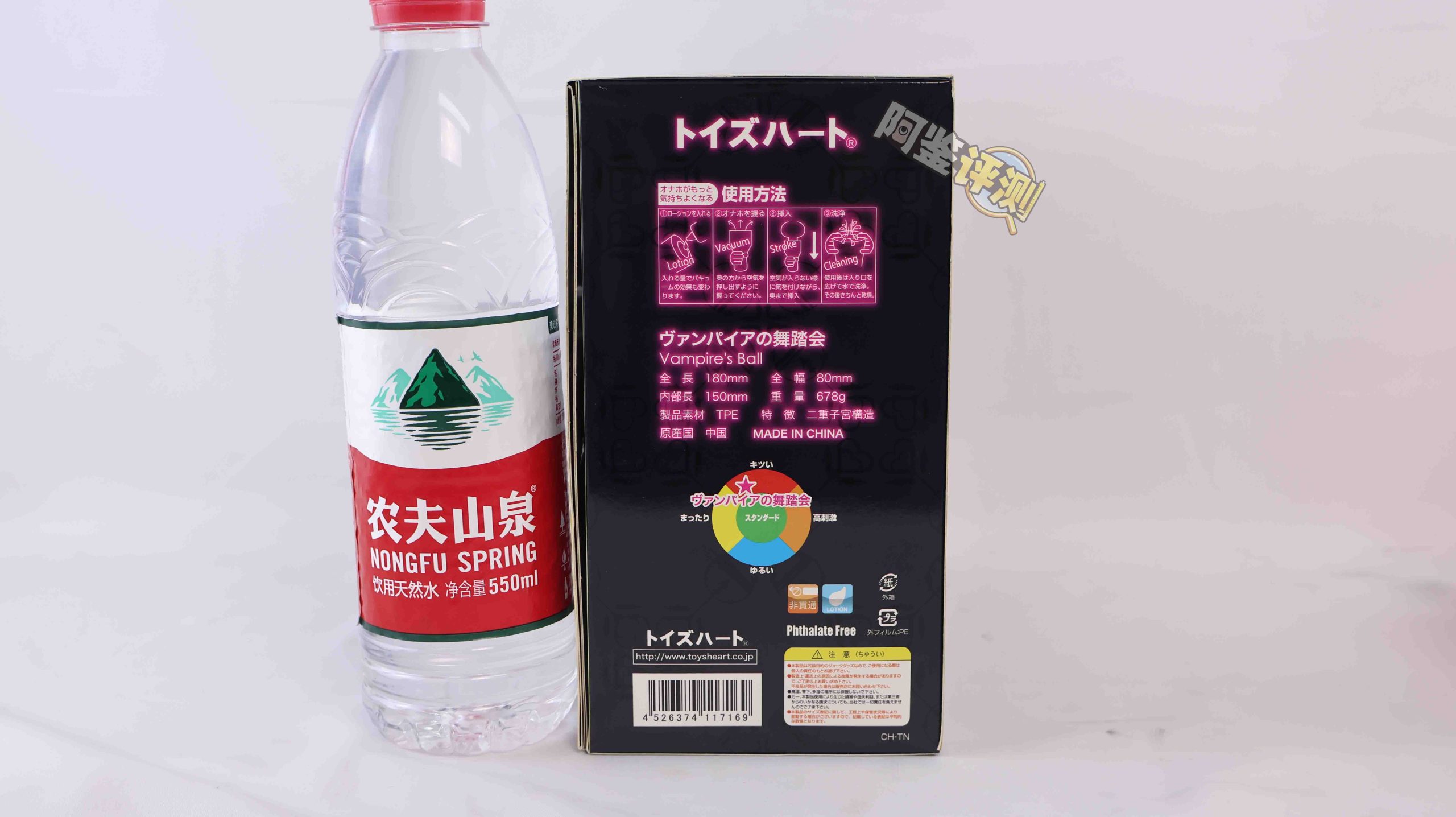 对子哈特——“舞踏会”评测！难以理解的古怪设计，像是礼盒中的月饼一样华而不实