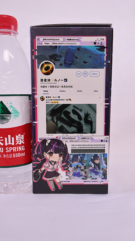 GOSE——“天星酱（加硬版）”评测！逆转的病娇主题！提升后的紧致剐蹭