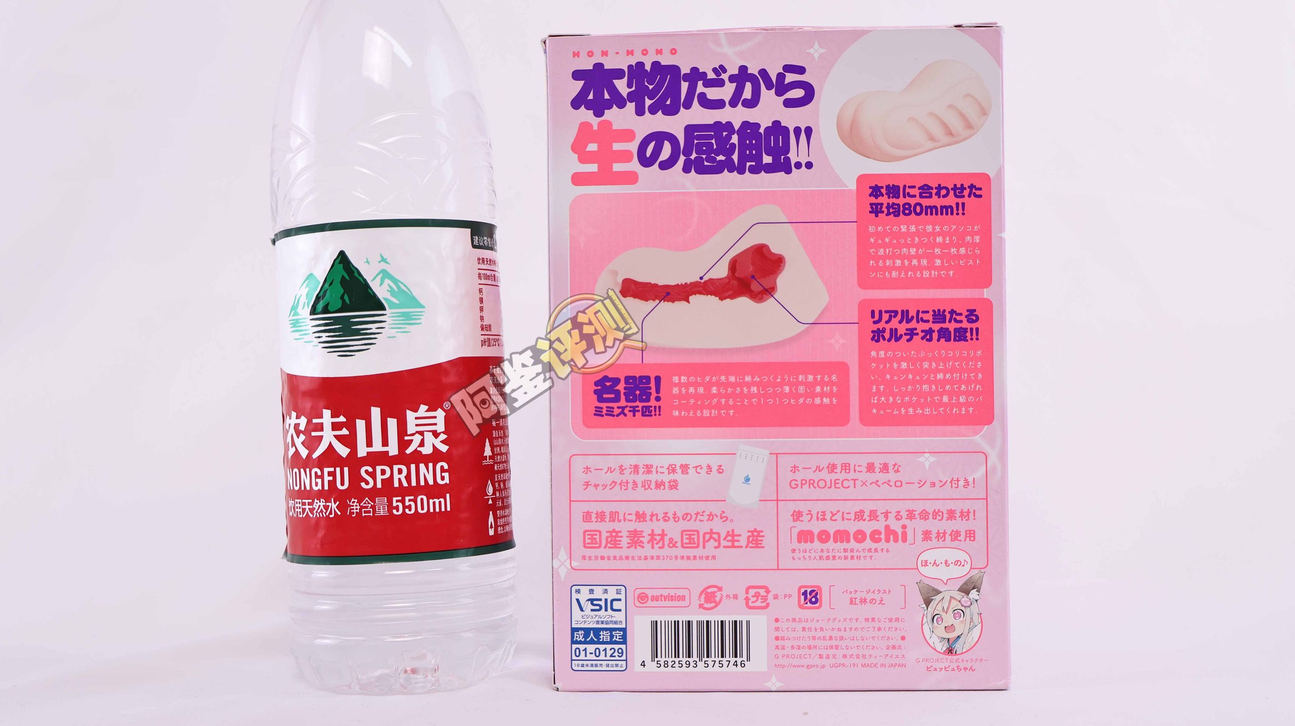 G-project——“HON-MONO千匹”评测！整个通道加硬的版本，宫口的感觉立刻就消失了