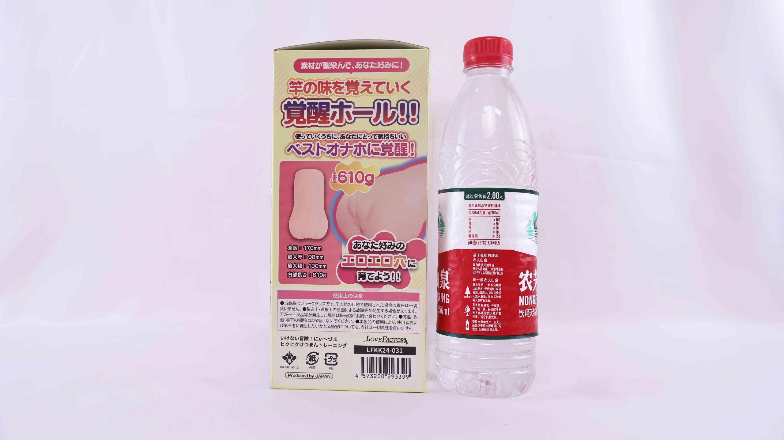 LoveFactor——“萌妻解禁”评测！久违的约束环菊花杯，似曾相识的三层材质结构