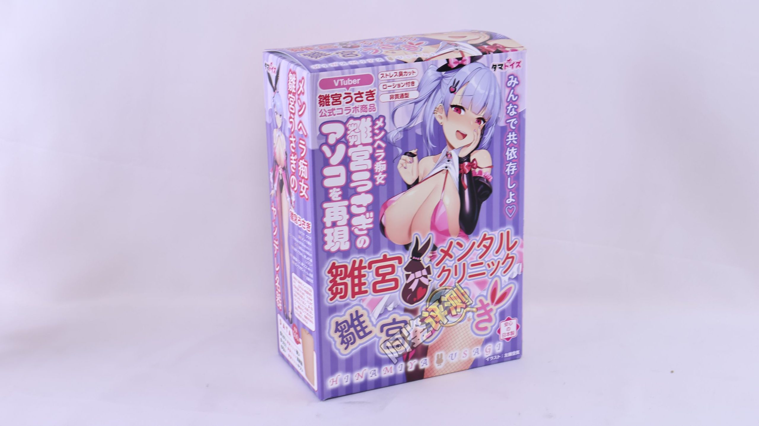 汤玛托易士——“雏宫病院”评测！“运输船”一样的层叠方块，有机胶体中有种机械的无机感