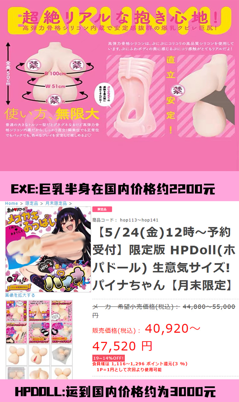 2024年4-6月—新品评测总结！推荐飞机杯爱好者尝试的款式！