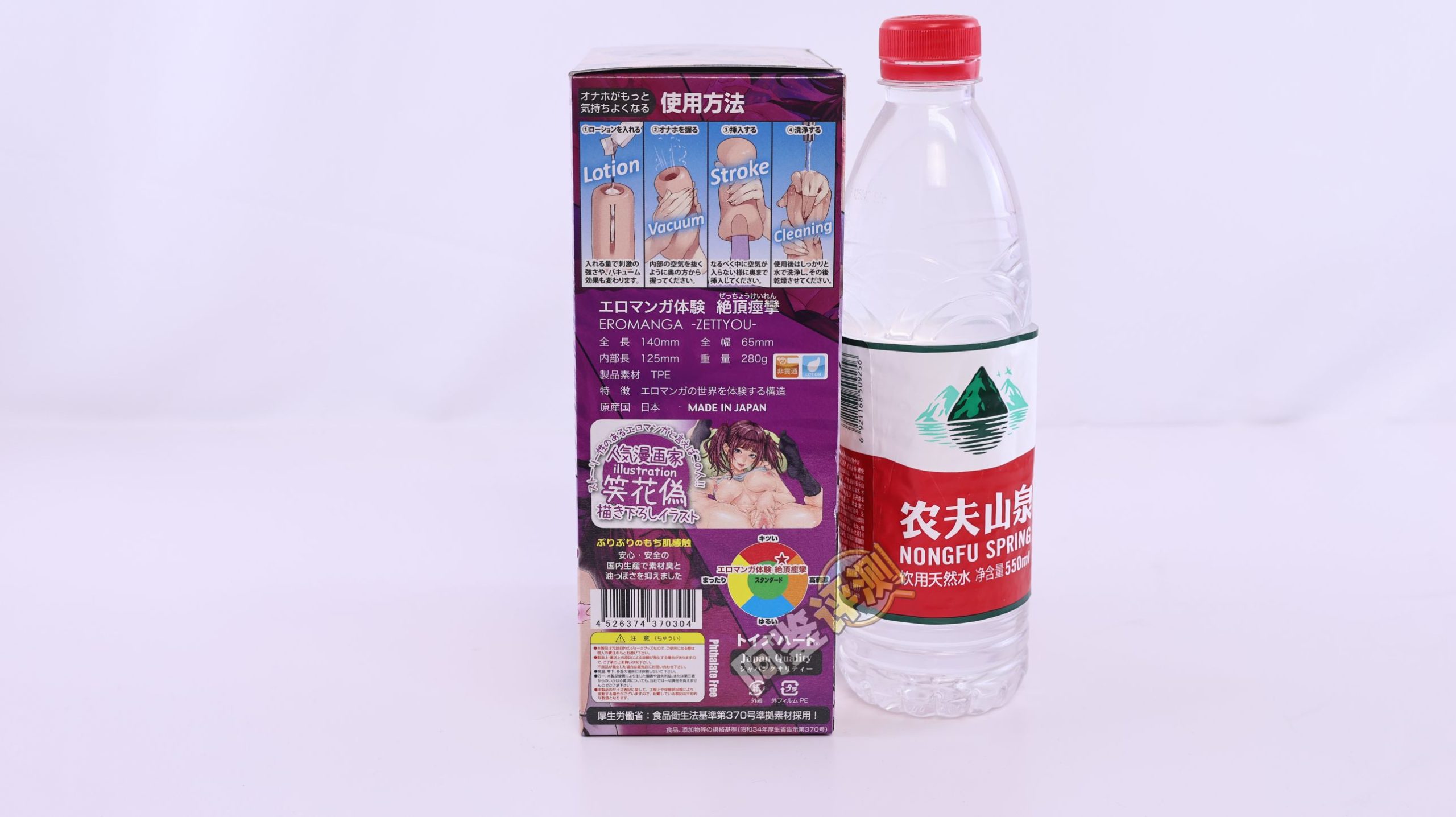 对子哈特——“怀孕中出”评测！简单易懂的舒适度，或许是小杯子的很大卖点