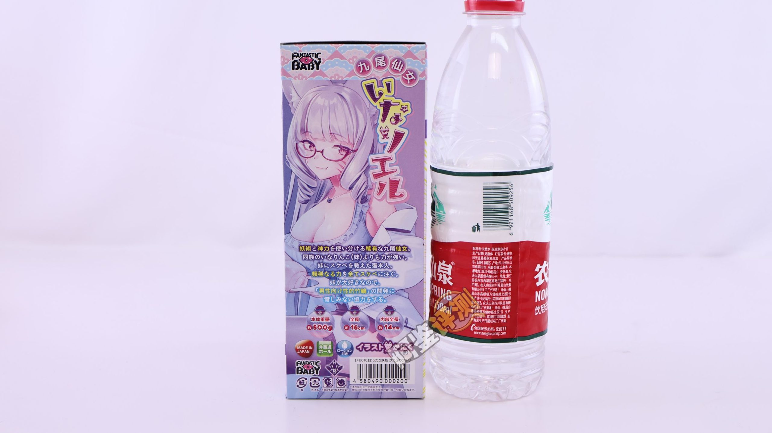 Fantastic Baby——“揉蹭妖技-挤挤刮刮”评测！感觉这个杯子在游刃有余地戏弄我