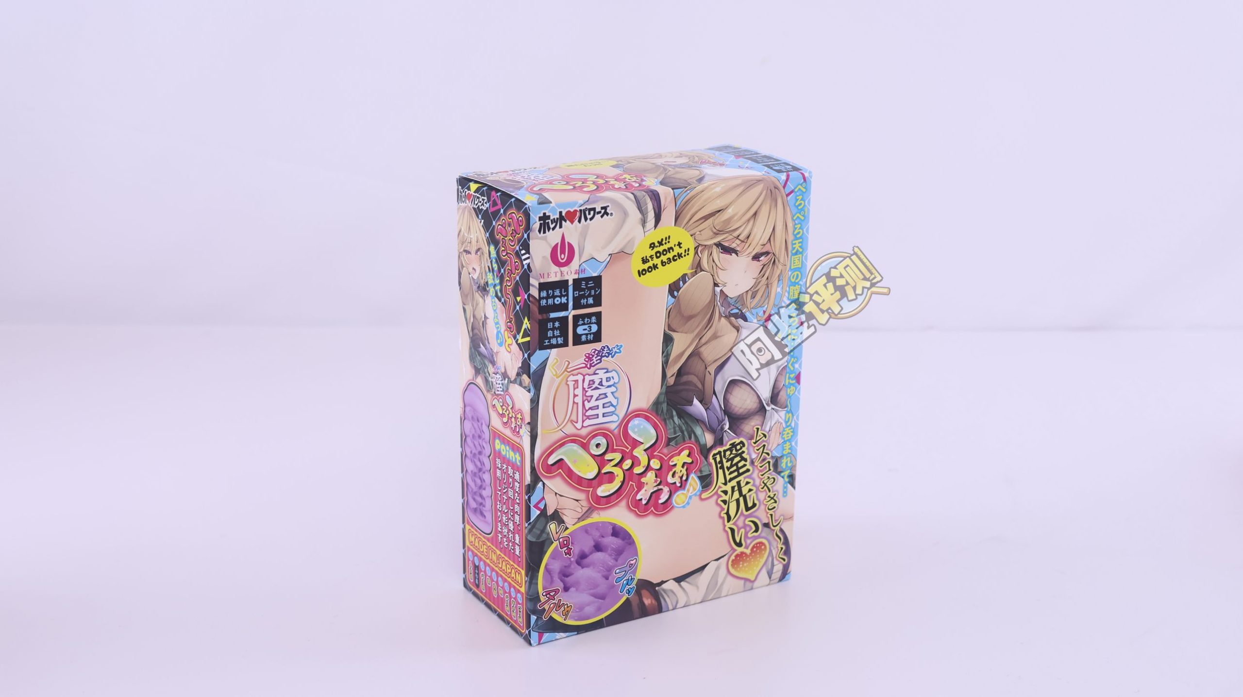 火炮——“女忍淫法”评测！小舌头一样的错乱拨弄肉块结构，感觉没有那么细腻