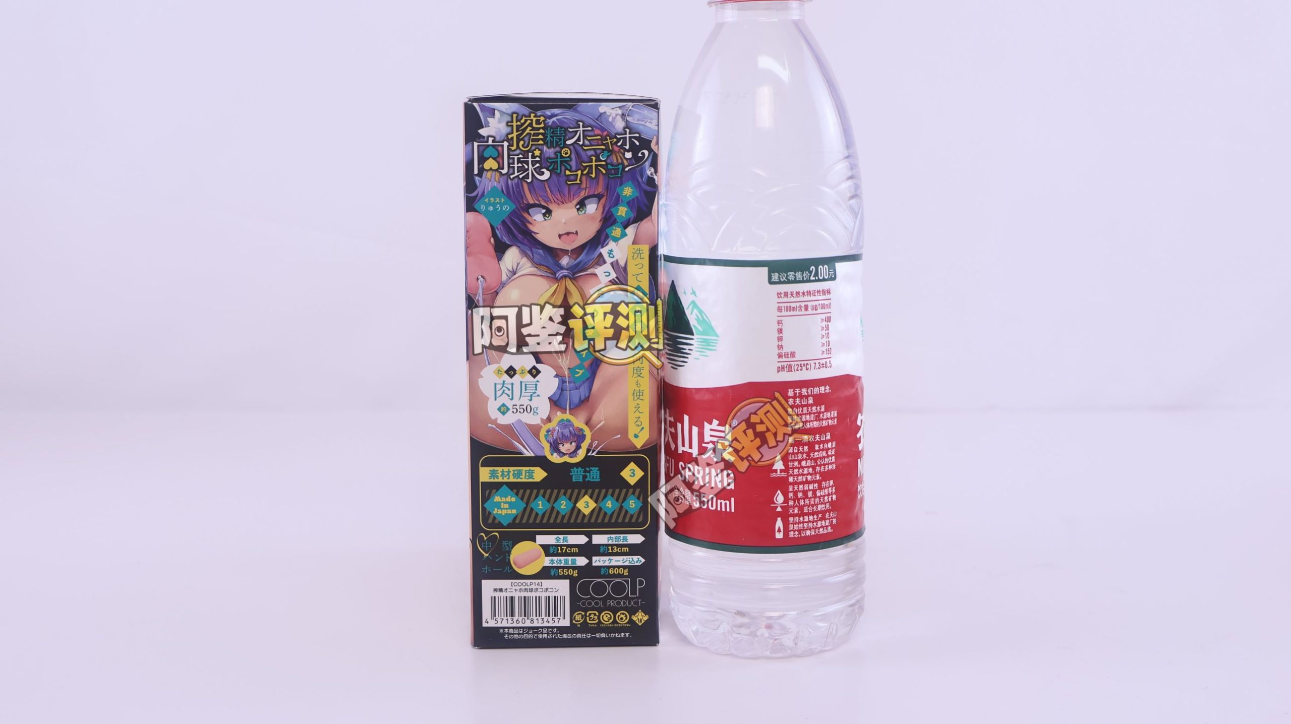 COOLP——“肉球喵杯”评测!粉色的超大圆柱,首创的“包裹式凸起”!