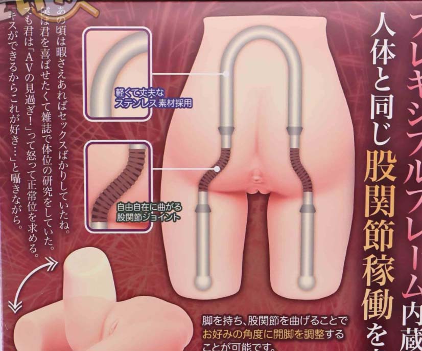 MACCOS——“纯洁之体”评测！少见的带腿小臀模，多种多样的视觉角度