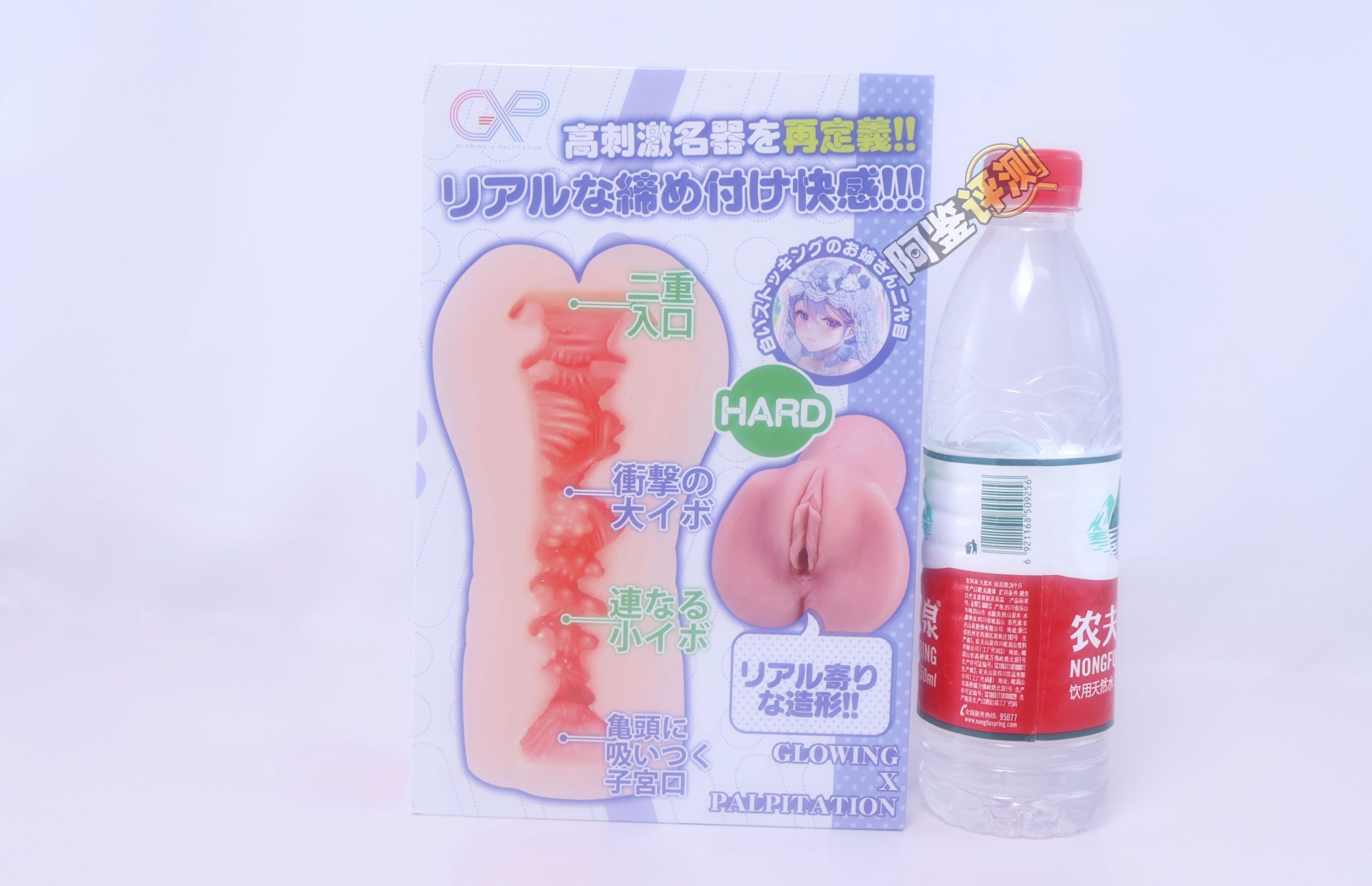 GXP——“白丝壁女2代(hard版）”评测！更加硬质的肉片结构，完全改变了整个杯子的体验画风！