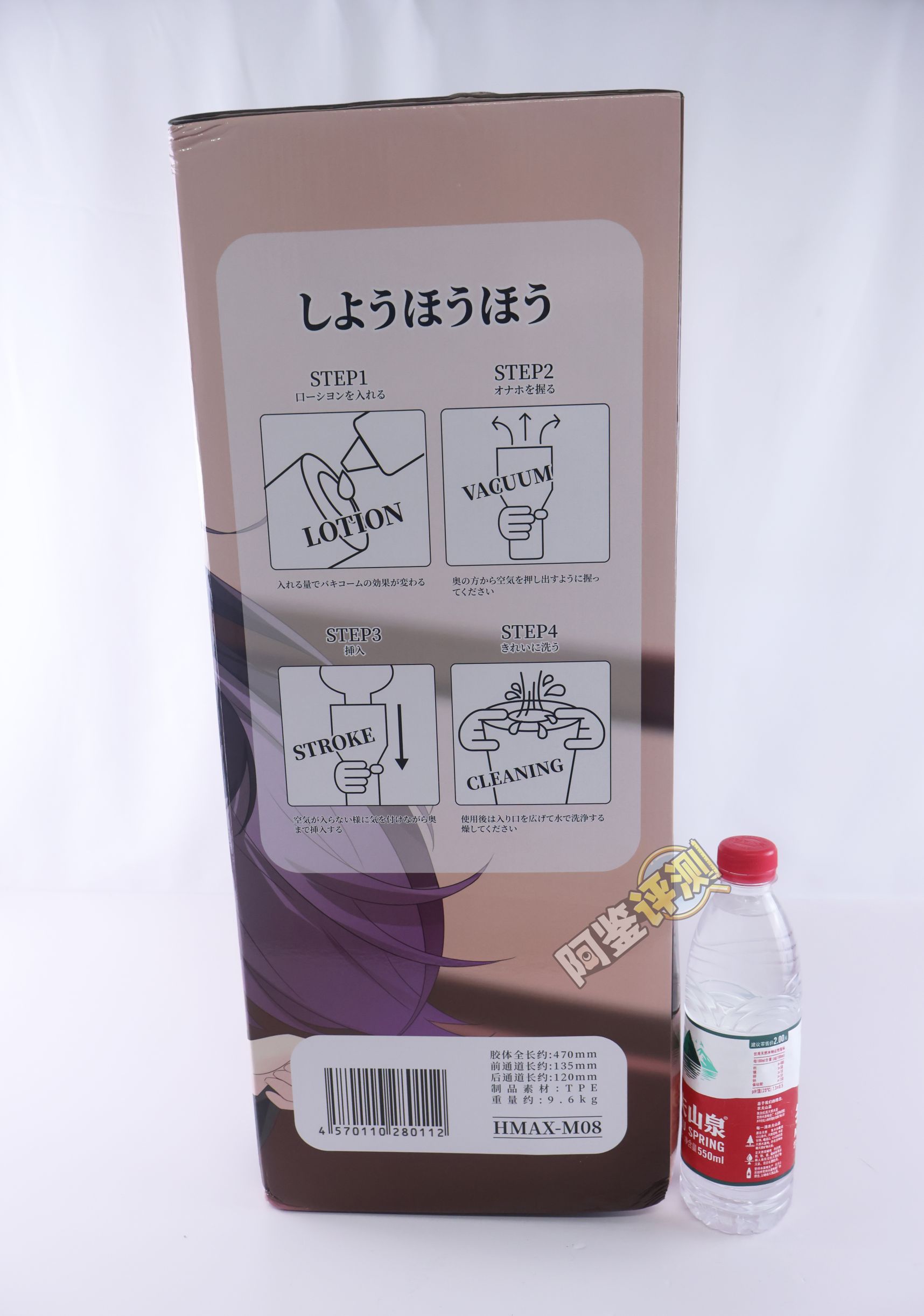 HMAX——“幻想女仆”评测！硬奶+固定腿部的大型倒模，插入有些不方便但至少床置比较好用