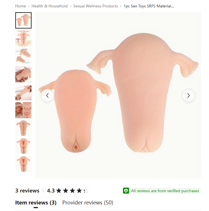 汤玛托易士——“宫颈亲吻”评测!即使是中国代工生产,也请注意一下最低限度的品控吧