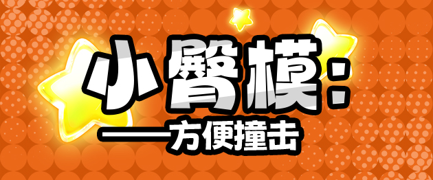 2025年春（至3月31日）评测综合排名！年初新品似乎都不太能打，“有变化吗？”有的兄弟，有的