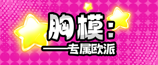 2025年春（至3月31日）评测综合排名！年初新品似乎都不太能打，“有变化吗？”有的兄弟，有的