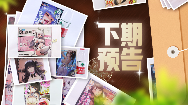 2024年夏天（至6月30日）评测综合排名！！天热牛牛痒，暑假就是要冲个天昏地暗！