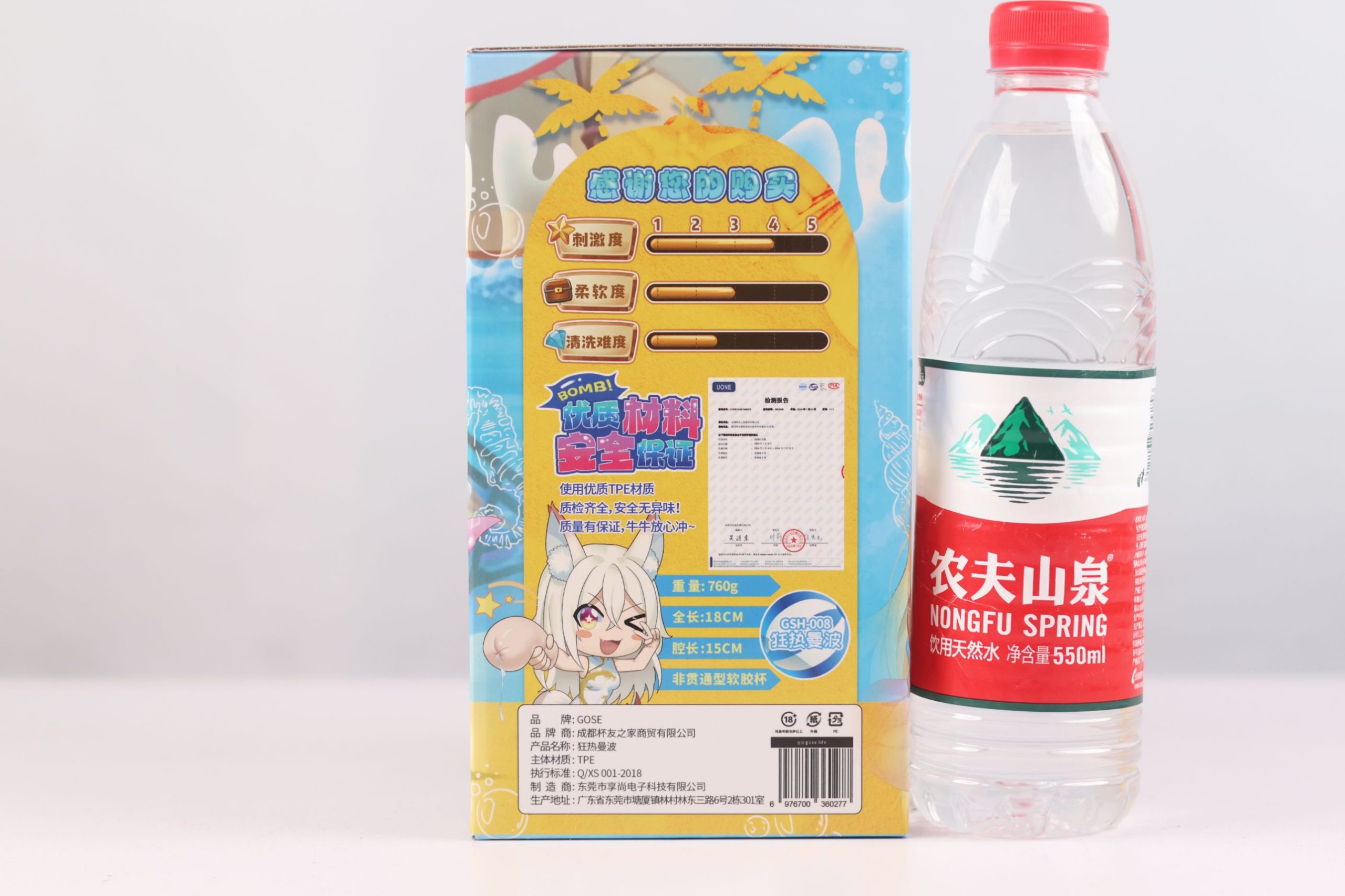 GOSE——“狂热曼波”评测！超偏门的深色款式，超级管饱的多层巨无霸汉堡！