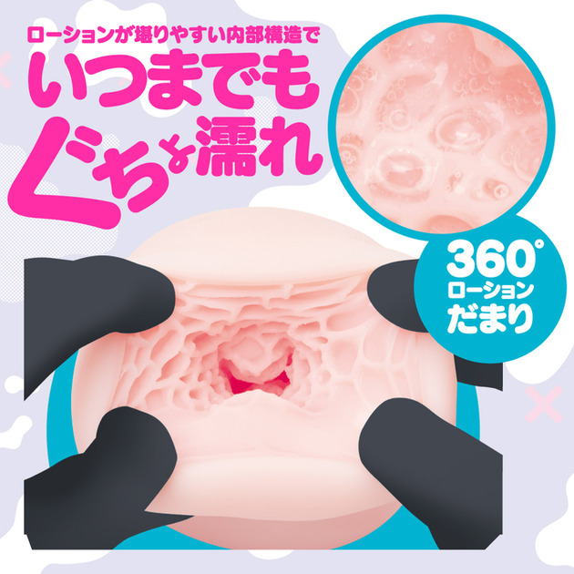 Ride-Japan——“妄想DottoCome”评测！独特的网格袜主题，尖锐小点组成的小摩擦感