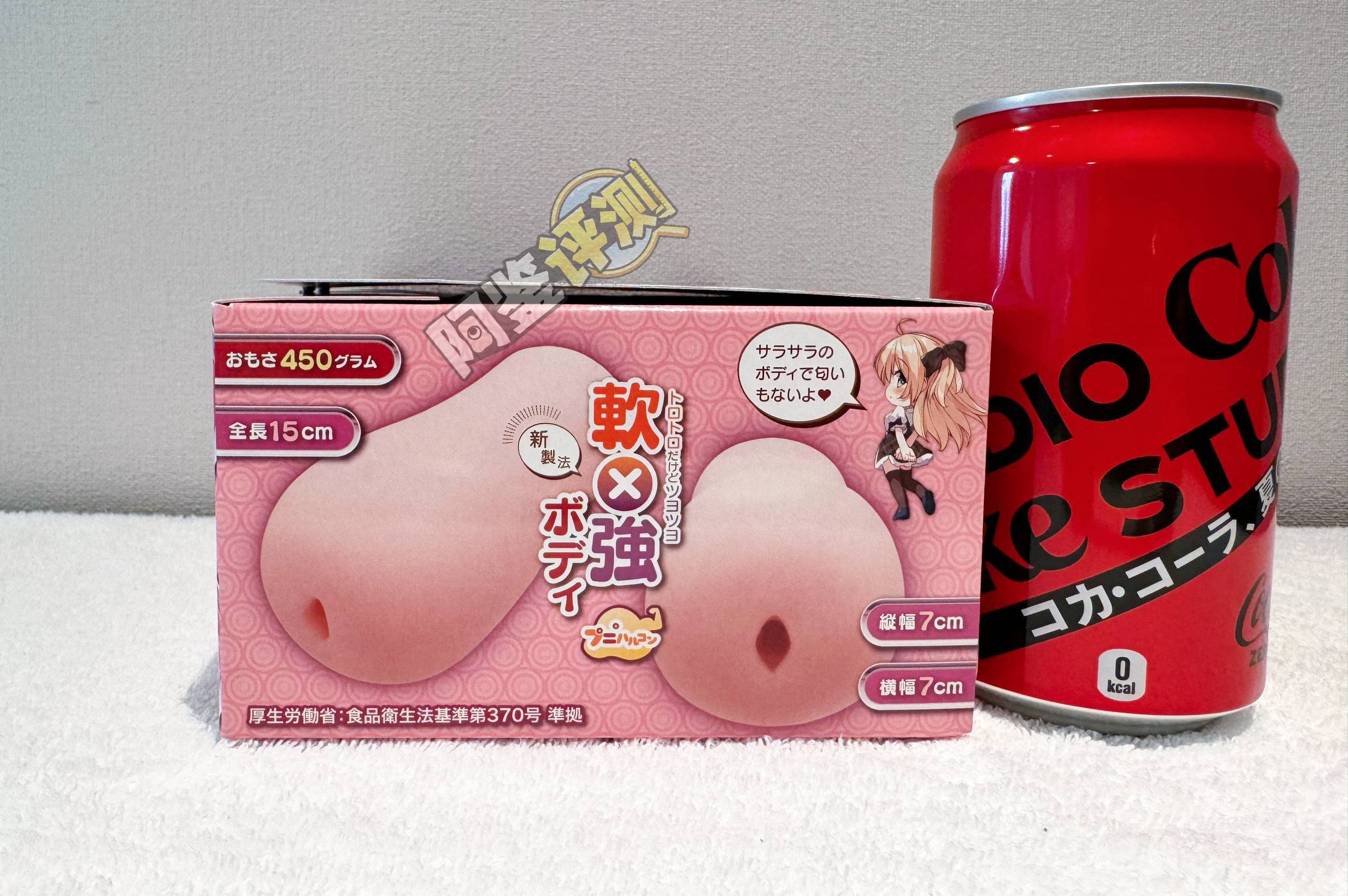 魔眼——“蓬松螺旋球soft”评测！魔眼新材料首秀，直接超越了对子的注塑水平