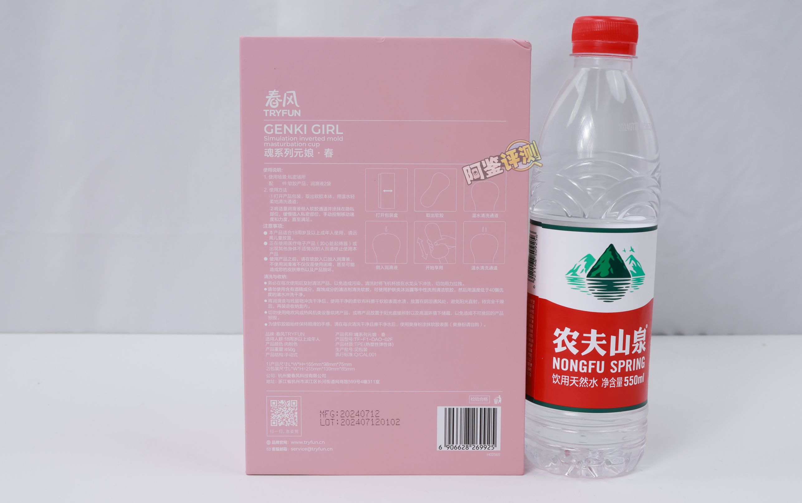 网易春风——“元娘”评测！设计上明显经验不足，感觉多少有些糊弄的名器试水作