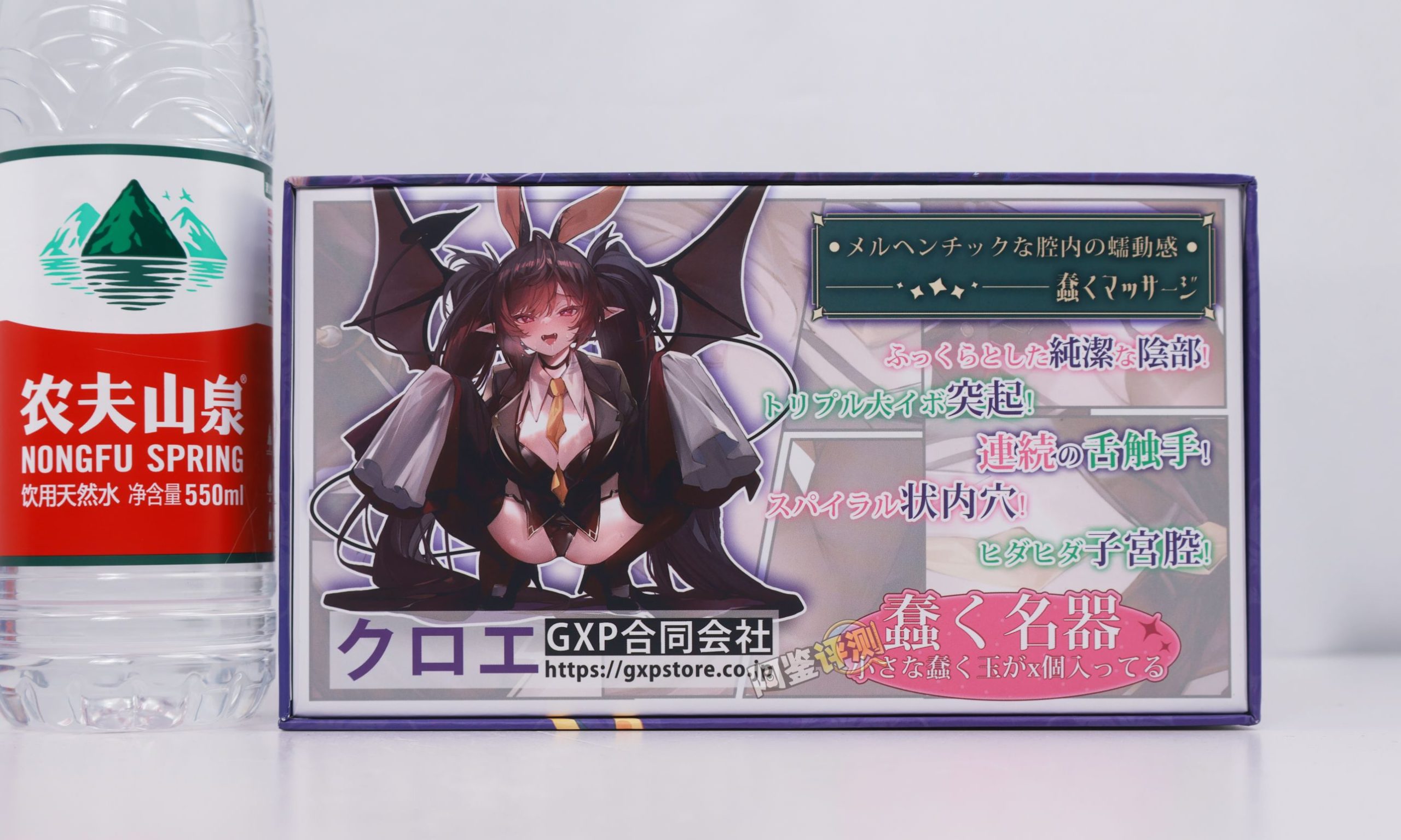 GXP——“克洛叶”评测！全新的“硬球运动”结构，但体验感上似乎有点弱势