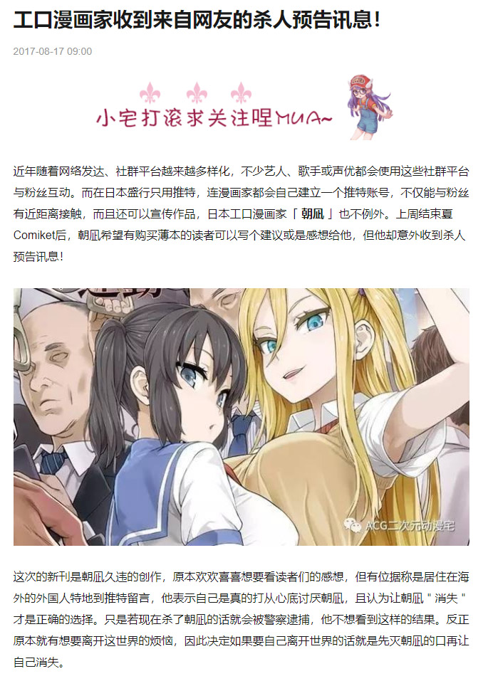 汤马托易士——“监禁调教”评测！朝凪老师最喜欢的玩法，原来是这样的感觉