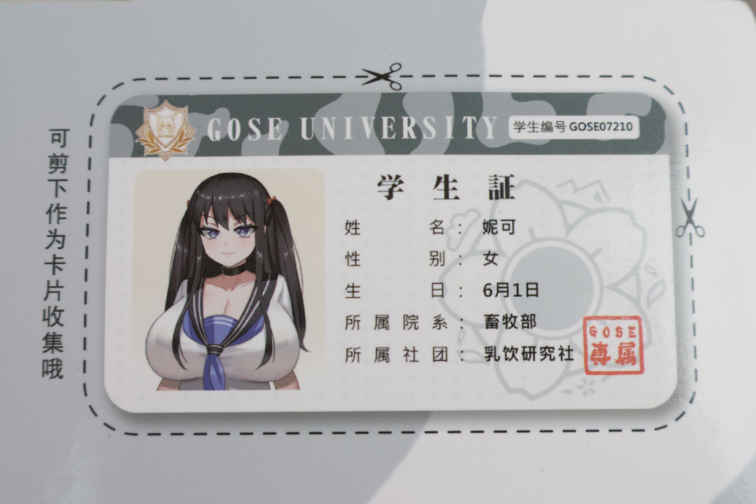 GOSE——“生榨牧场”评测！8kg的逆天大软臀，超级加码回弹感的“大鬼泡芙”