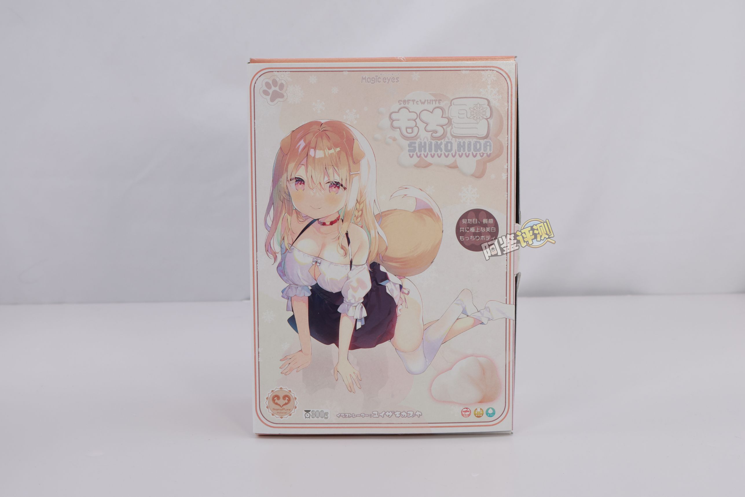 魔眼——“もち雪（SHIKO HIDA）”评测！虽然肉片有些平庸，但能感受到材质的潜力