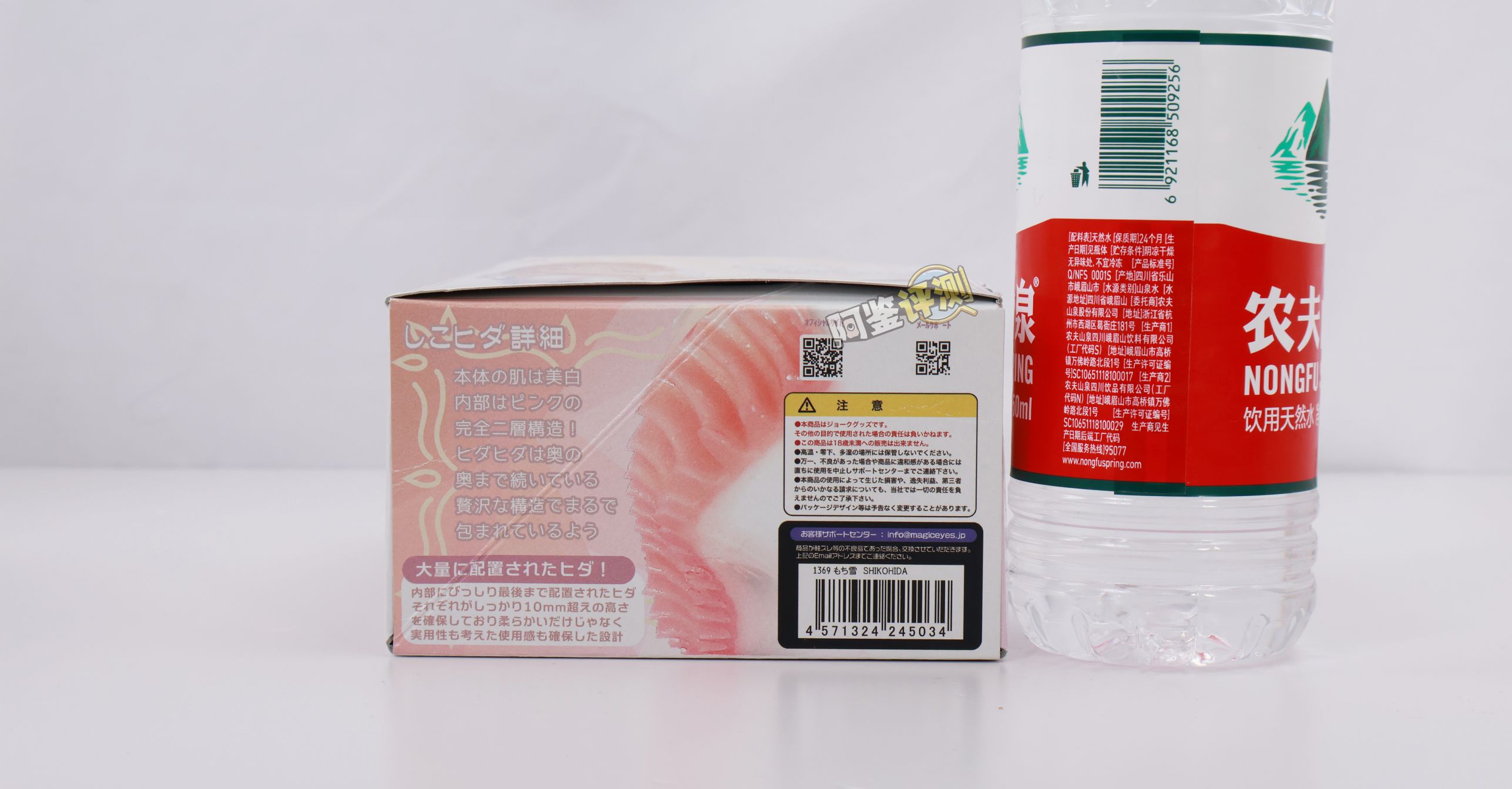 魔眼——“もち雪（SHIKO HIDA）”评测！虽然肉片有些平庸，但能感受到材质的潜力