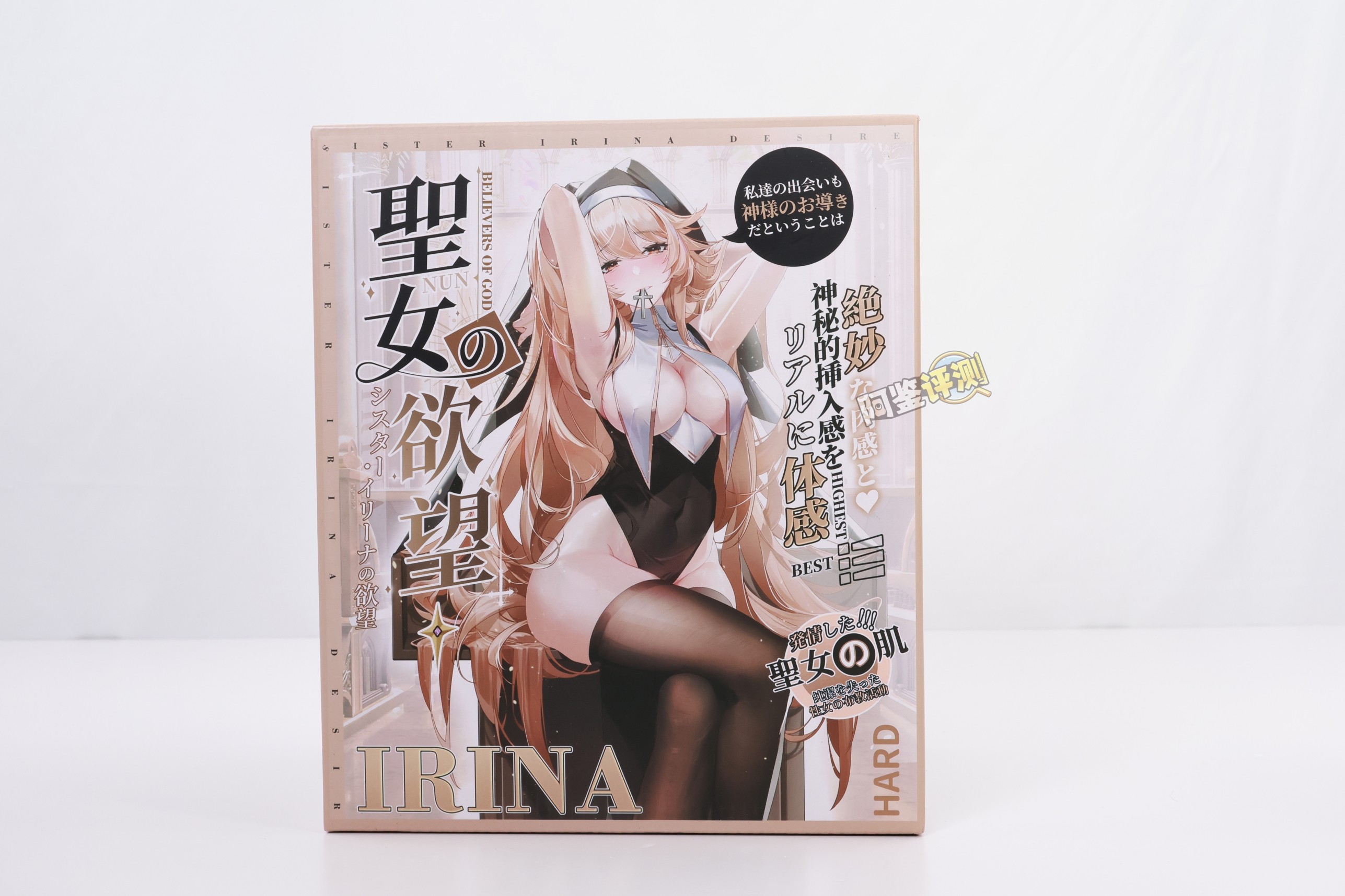 TMT——“欲望修女(软/硬版)”评测!鉴定某宝热门小臀模!结果是“上古时代的宝贝”?!