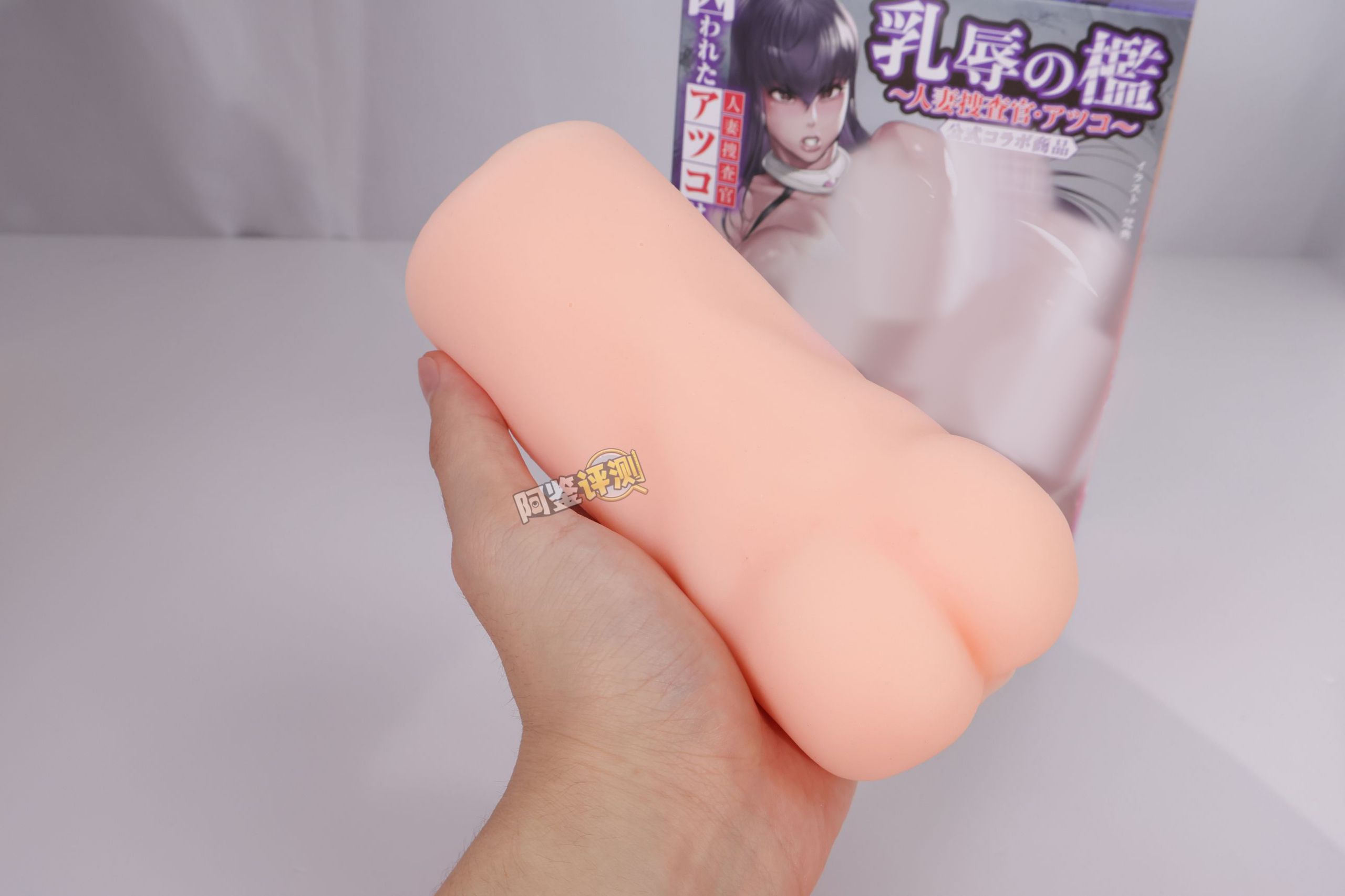 汤马托易士——“乳虐牢笼—人妻搜查官”评测！藏在变态联名包装下的，是超实用的复杂触手