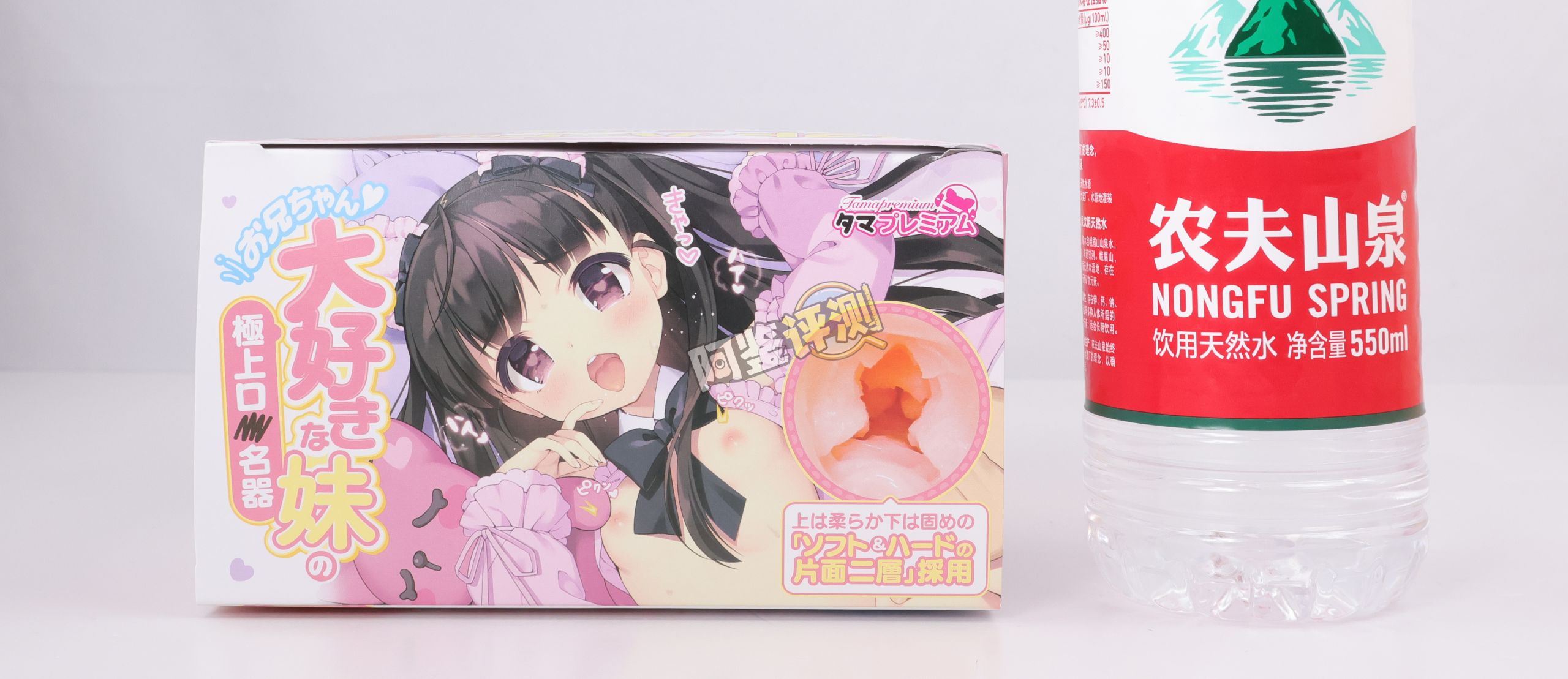 汤马托易士——“极上萝莉名器”评测!好好的杯子怎么能给我歪成这个批样?!