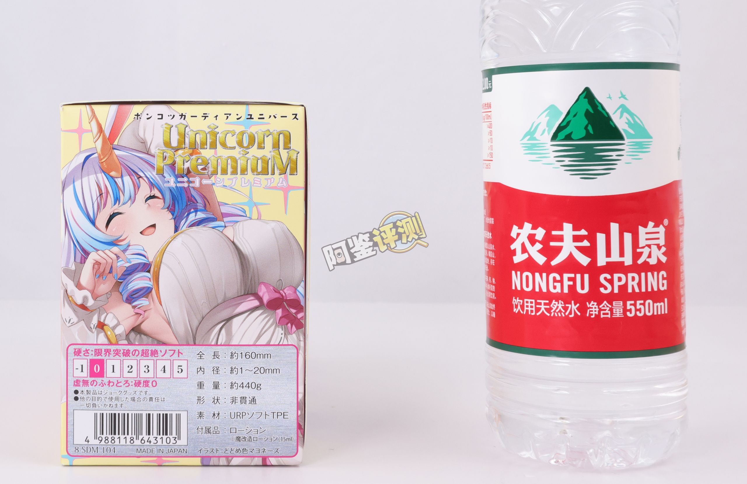 キテルキテル——“独角兽高级版”评测！买到套牌了，但居然比本家还要好？！