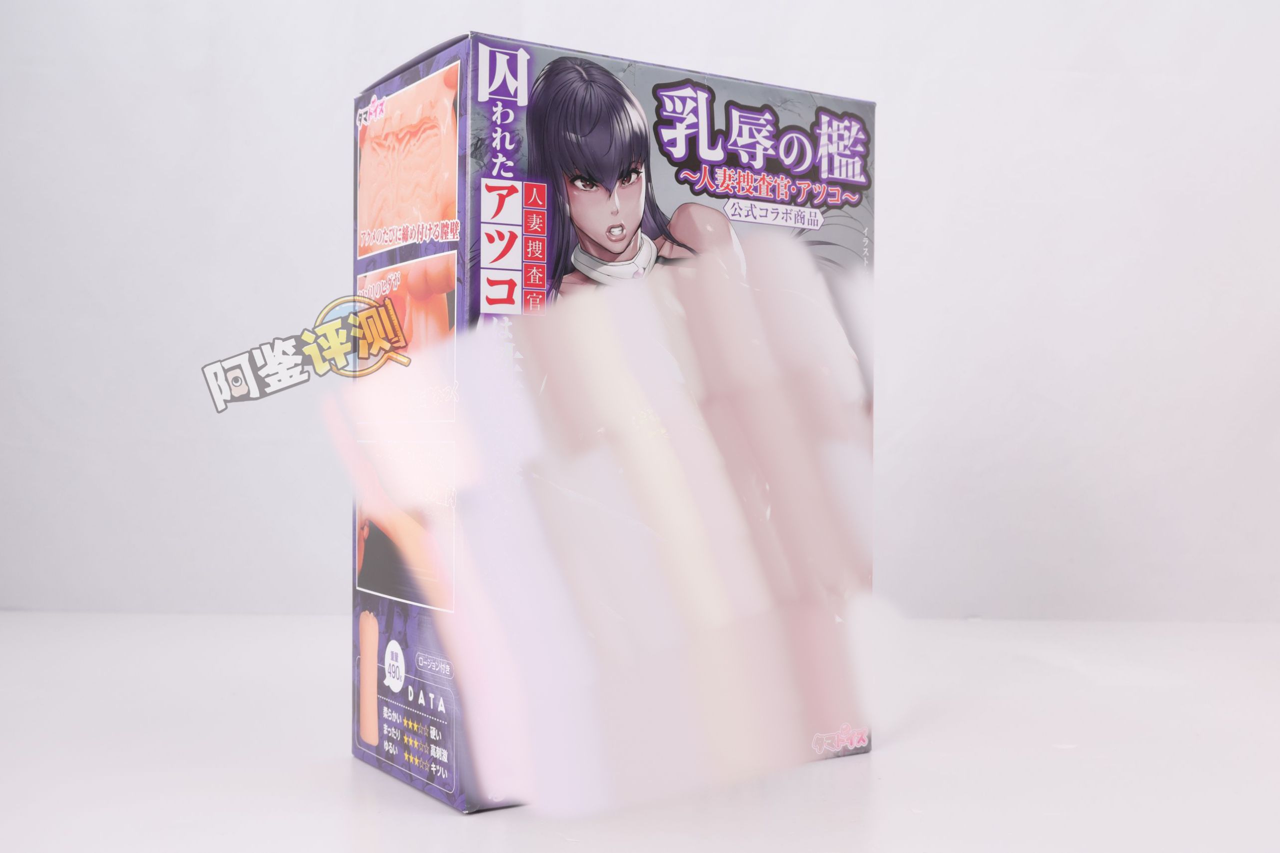 汤马托易士——“乳虐牢笼—人妻搜查官”评测！藏在变态联名包装下的，是超实用的复杂触手