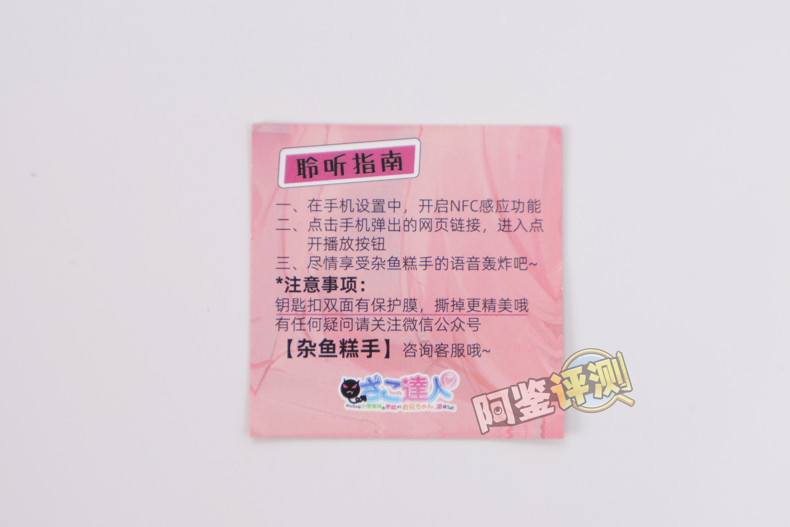 GXP——“杂鱼糕手”评测！虽然是常见的普通结构，但感觉上足够实用