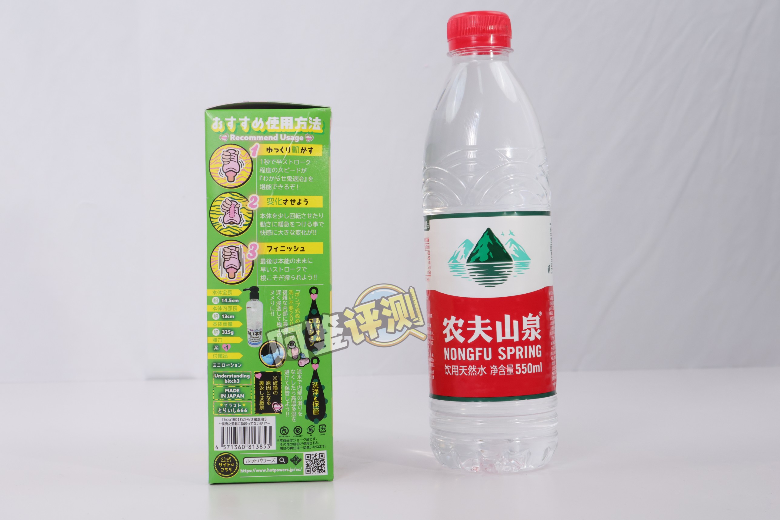 火炮——“鬼退治3”评测！复杂度大大降低的肉块版本，模仿鱼子酱丢失了本身的风格....