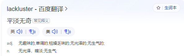 MODE——“哈克娘”评测！用起来感觉....真的是没有什么激情