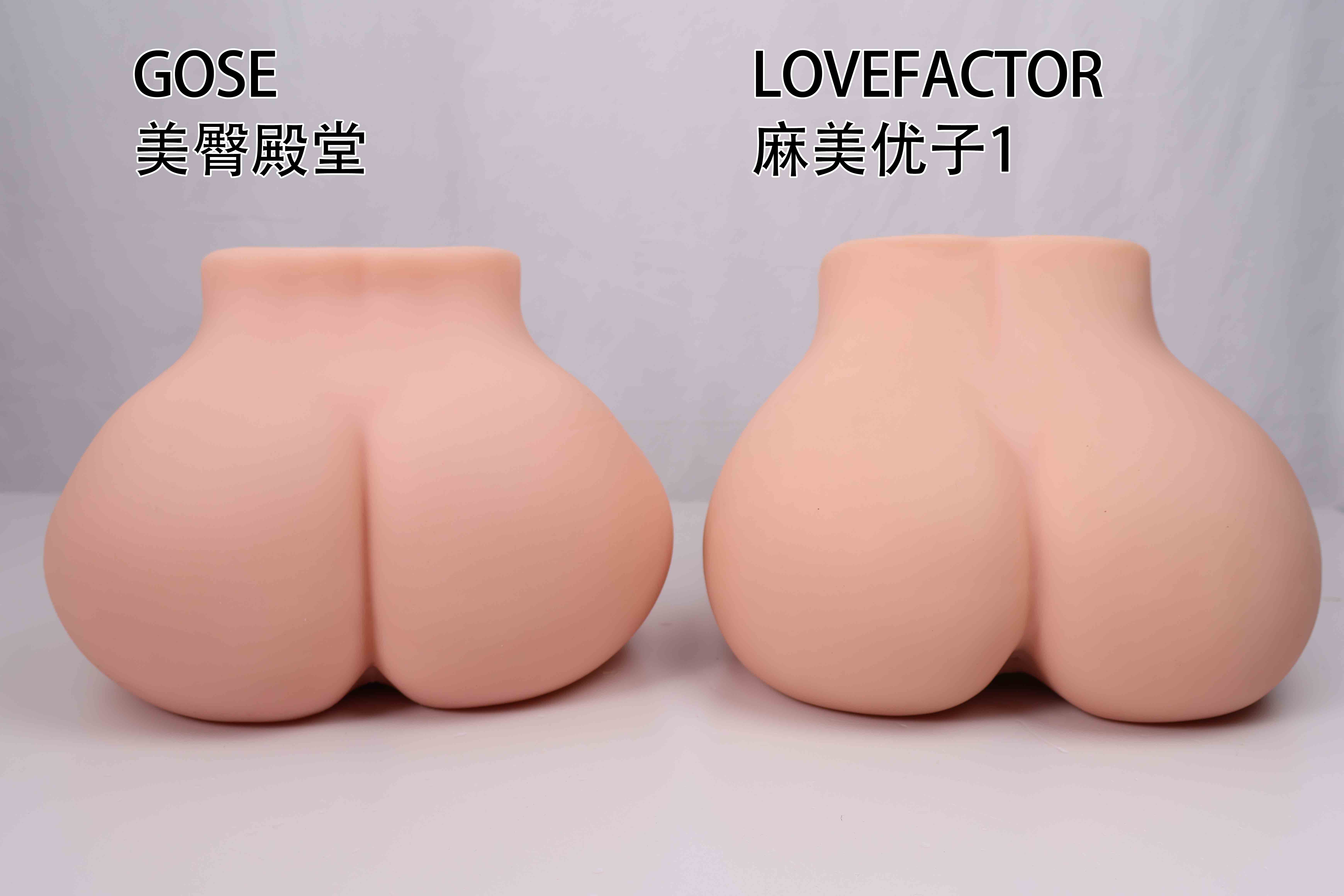 GOSE——“美臀殿堂”评测！即使是“殿堂”级的换穴炮架臀，你会真的选择吗？（下）