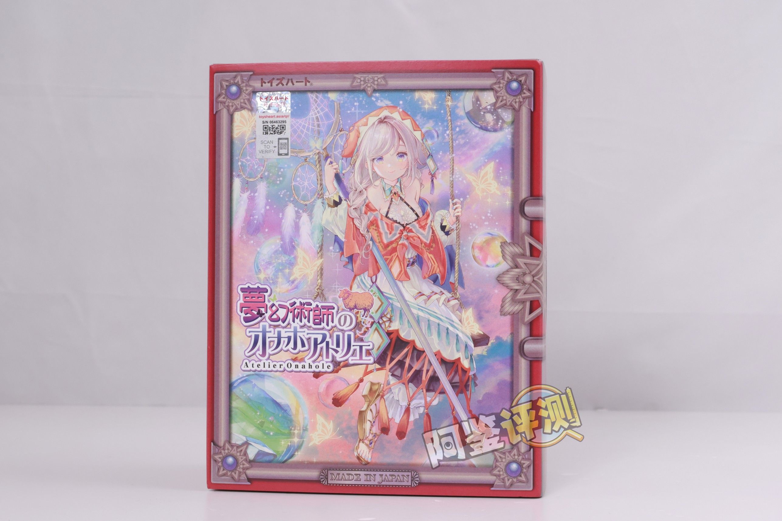 对子哈特——“ 梦幻术士”评测！似曾相识的杂乱感，这系列招牌的真空感已经消失不见了...